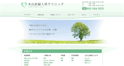 Desktop Screenshot of kiyama-c.com